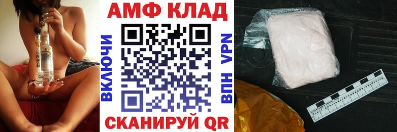 где продают наркотики  Ахтубинск  Амфетамин 97% 