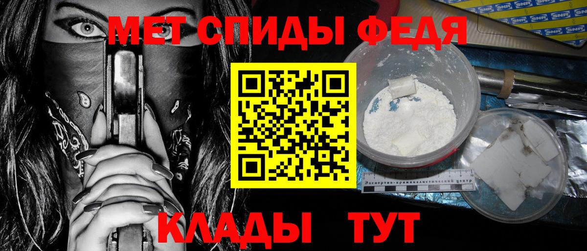 Амфетамин  Вход с VPN  Ахтубинск  shop официальный сайт  АМФ VHQ 