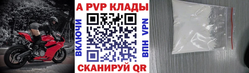A-PVP СК КРИС  купить   Ахтубинск 