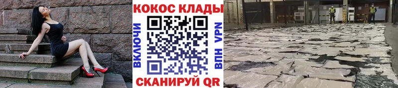 hydra зеркало  Ахтубинск  Cocaine Fish Scale  наркотики 