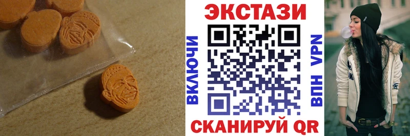 kraken рабочий сайт  купить наркоту  Ахтубинск  Ecstasy ешки 
