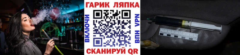 blacksprut вход  Ахтубинск  ГАШ ice o lator 