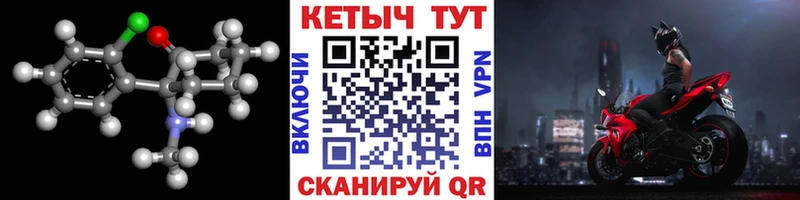 магазин продажи наркотиков  Ахтубинск  Кетамин VHQ 