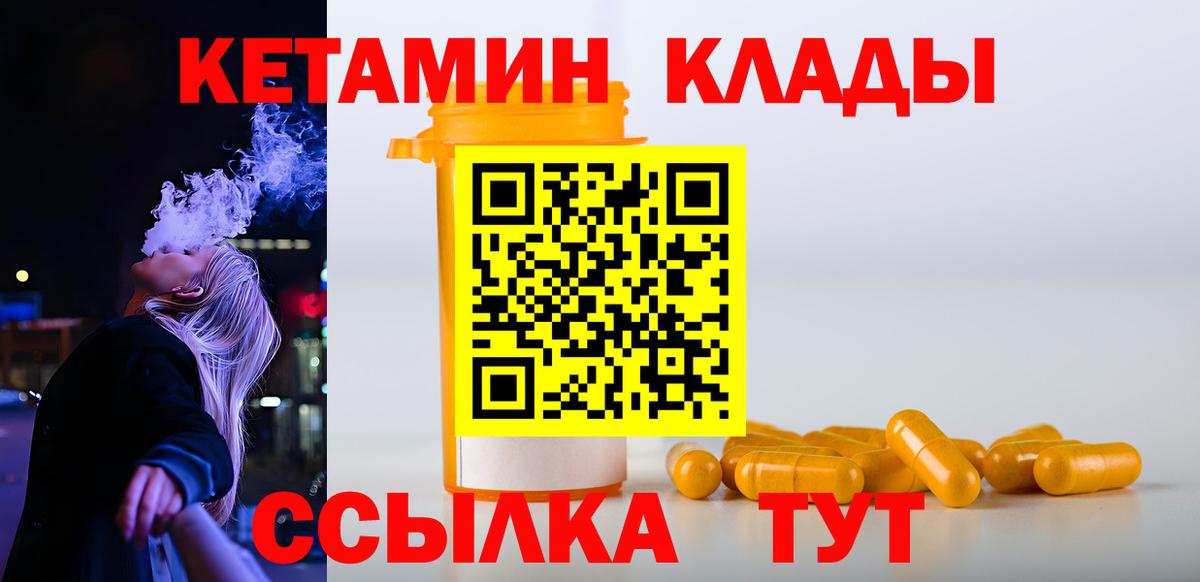ГАШИШ  КЕТАМИН  МЕТ  Мефедрон   MDMA  Меф  Вход с VPN  Лсд 25  Ахтубинск  Канабис 