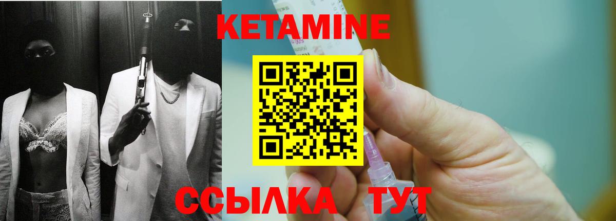 АМФЕТАМИН Ахтубинск
