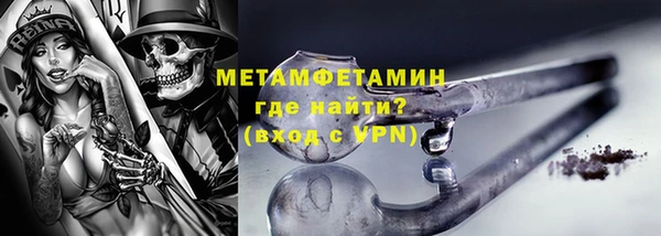 гидропоника Армянск