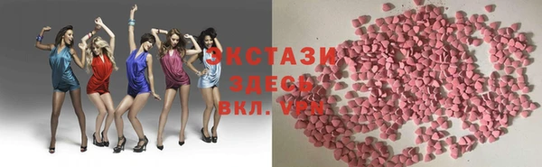 гидропоника Армянск