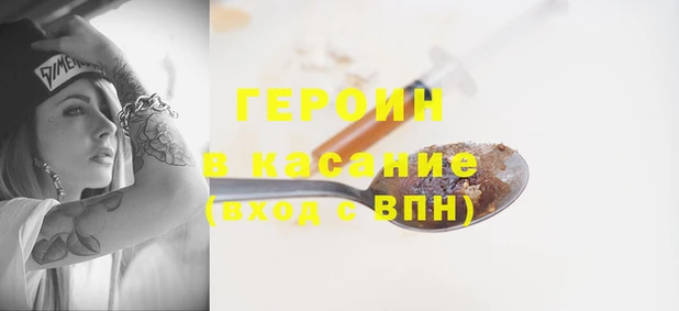 герыч Аркадак