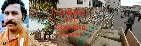 гидропоника Армянск