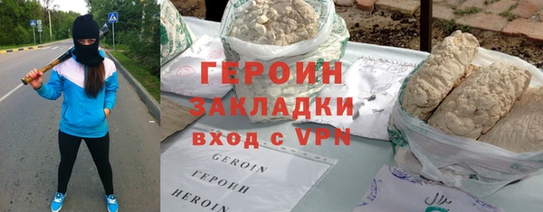 герыч Аркадак