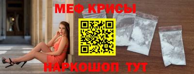 спайс Апшеронск