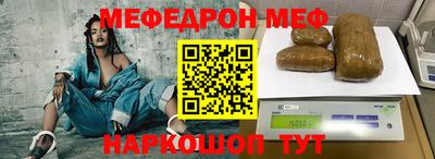 спайс Апшеронск