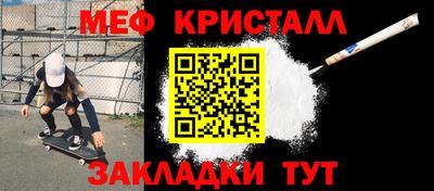 альфа пвп Апрелевка