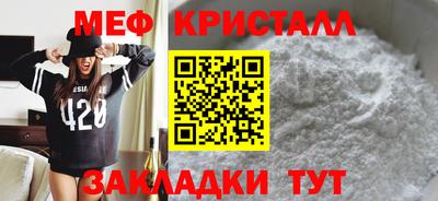 спайс Апшеронск