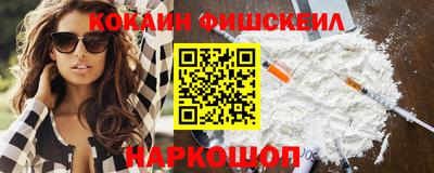 альфа пвп VHQ Аргун