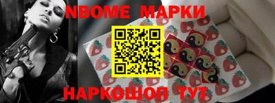 спайс Апшеронск