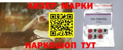 спайс Апшеронск