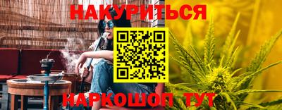 альфа пвп Апрелевка