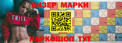 спайс Апшеронск