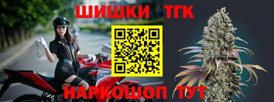 спайс Апшеронск