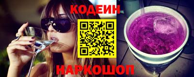 альфа пвп VHQ Аргун