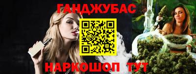 спайс Апшеронск