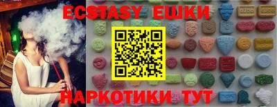 альфа пвп Апрелевка