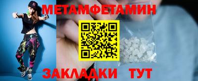 спайс Апшеронск