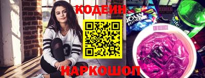 альфа пвп VHQ Аргун