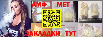 альфа пвп Апрелевка
