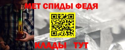 альфа пвп VHQ Аргун