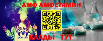 альфа пвп VHQ Аргун