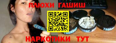 альфа пвп VHQ Аргун