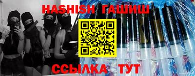 альфа пвп VHQ Аргун