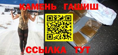 альфа пвп VHQ Аргун