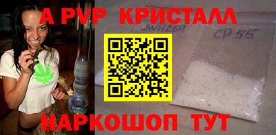 альфа пвп VHQ Аргун