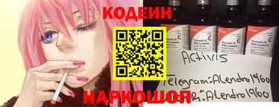 альфа пвп VHQ Аргун