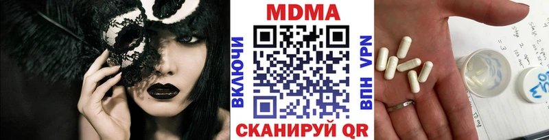 наркотики  маркетплейс формула  MDMA Molly  Ахтубинск 