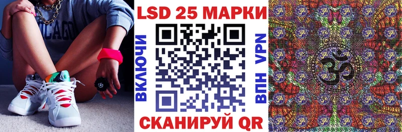 нарко площадка официальный сайт  Ахтубинск  Наркотические марки 1500мкг 