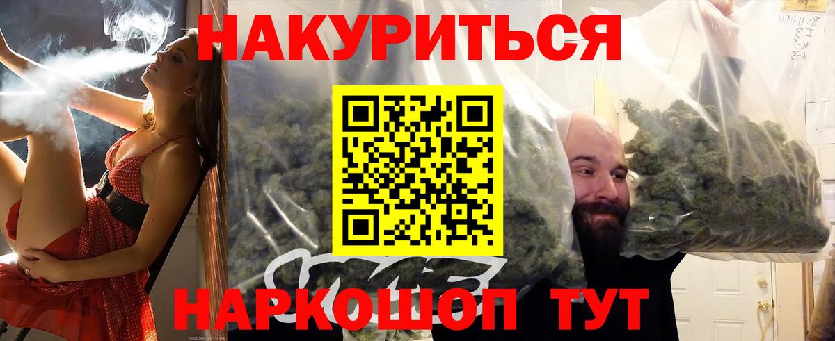Конопля марихуана  Шишки марихуана план  Вход с VPN  Ахтубинск  Каннабис Ganja  Бошки Шишки LSD WEED 
